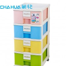 收纳柜 塑料收纳柜 茶花收纳柜 四层儿童床头柜 2802-A