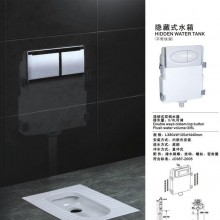 【卫浴厂家】厂家直销 蹲便器 陶瓷蹲便器 蹲厕 专业OEM