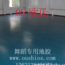 耐划痕舞蹈地胶，舞蹈实木地板，枫木舞蹈地板