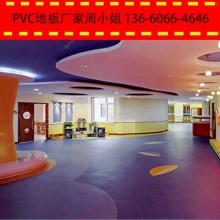 托儿所用儿童地板 质地软 脚感好 抗菌耐磨防滑PVC地板