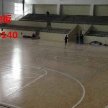 专业场地实木地板，体育运动地板，篮球实木地板