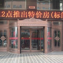 《成广》  三翼旋转门   旋转门   感应门     隔热铝型材  两翼旋转门