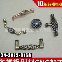 厂家销售 拉手家具五金配件 仿古古铜家具拉手