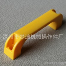 抽屉橱柜家具拉手 加强塑料拉手 方形拉手把手