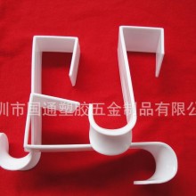 门窗挂钩，塑料门钩，门钩子，弯钩