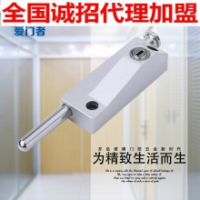 厂家直销 爱门者 H-522 旋转门锁 插销锁 插锁弹簧插销 不锈钢插销 钥匙开门插销 地插锁  铝合金门窗配件
