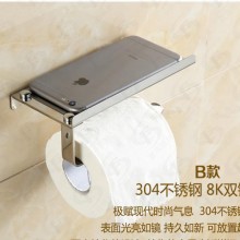 手机纸巾架 纸巾架 不锈钢厕纸架 可放置手机纸巾架OG-01