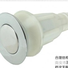 浴室洗脸盆洗手盆面盆下水器不锈钢 翻板陶程卫浴TC25下水 不锈钢翻板