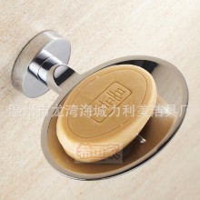 时尚创意肥皂盒 肥皂篮 沥水香皂盒皂托 肥皂网架