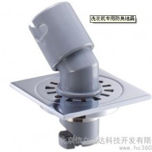 美标洁具 供应CF-9204.001地漏、洗衣机专用防臭地漏