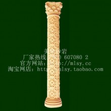 河南郑州美伦雕塑直销 装饰 砂岩浮雕  砂岩 柱子类 罗马柱 ZL-018