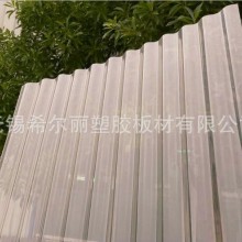 无锡厂家专业生产 希尔丽 屋面树脂采光板 希尔丽
