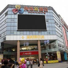 装饰铝单板广州海珠新都汇装饰铝单板材料商 幕墙材料