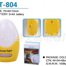 LED感应灯 可爱小夜灯 创意床头灯小夜灯 感应LED小夜灯