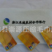 纯棉压缩毛巾  长方形压缩毛巾  压缩毛巾 厂家定做直销