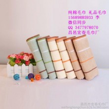 迎春雨 加大加厚礼品毛巾 绣字纯棉毛巾 公司福利毛巾厂家批发