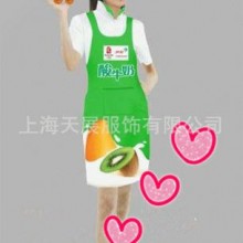 上海促销服/超市工作服/牛奶促销服/促销围裙