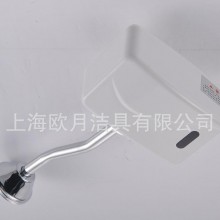 专业感应冲水小便器 小便器自动感应器 感应式小便器批发