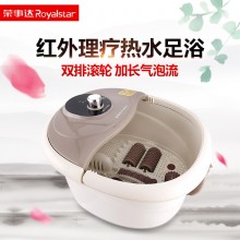 荣事达RS-FT619加热泡脚按摩洗脚盆自动恒温深桶正品 足浴盆