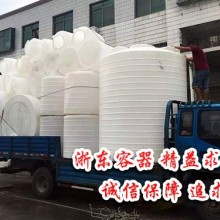 浙东 聚乙烯塑料水箱