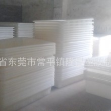 生产东莞特大号加厚塑胶水箱  电镀专用耐酸碱大型化工桶