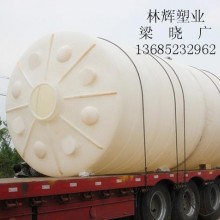 【厂家】射阳大塑料桶，食品级水箱，塑料水塔容器