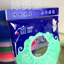 加厚马桶套 马桶垫 马桶暖垫