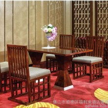 广东福利来酒店家具 餐厅实木家具 实木餐桌椅 定制酒店餐厅家具 FLL-CT06