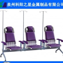 直销单人，两人，三人输液椅，诊所输液椅，不锈钢输液椅