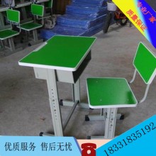 【销售】学校课桌椅 学生课桌椅 企事业单位专用桌椅