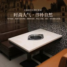 厂家直销大理石火锅餐厅桌椅电磁炉煤气灶火锅桌柜式火锅桌椅定制 电磁炉火锅桌
