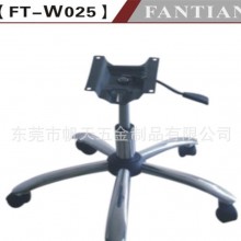 东莞帆天自产自销电镀五星脚升降椅配件