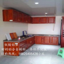 锐镁铝业厂家直销铝合金橱柜、衣柜、浴室柜、电视柜、书桌、茶几