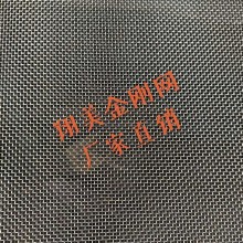 不锈钢网 翔美供应 隐形窗纱 304不锈钢防盗纱网