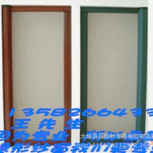 金刚网防盗隐形窗的生产厂家