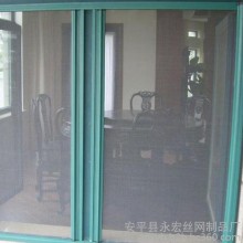 安平永宏18*1617*1517*17玻纤窗纱   隐形窗纱  玻纤窗纱  防火纱窗美观大方