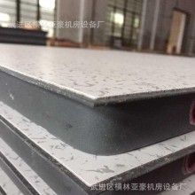 常州亚豪 直销 机房车间专用 防静电 全钢地板 OA网络地板