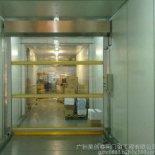 快速卷闸门  工业门直销 优质防尘pvc快速门 高品质快速卷帘工业门 定制 广州昊创快速门