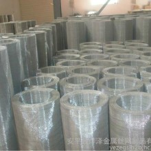 金钢网 金刚网 防盗窗纱 金钢网厂家 不锈钢窗纱 金钢网生产厂家