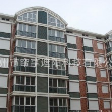 |建筑外遮阳|欧式卷帘窗