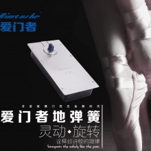 厂家热销地弹簧 有框无框门玻璃门地弹簧 地轴木门配件承受10