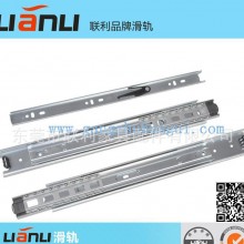 联利厂家直销爆款三节钢珠阻尼轨道侧装抽屉导轨家具五金缓冲滑轨