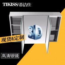 蒂洁仕304不锈钢化妆镜柜储物箱吊柜浴室镜柜卫生间镜子带置物柜JG04 不锈钢镜柜