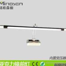 铭欧MO8078镜前灯LED镜前灯简约现代 不锈钢浴室卧室卫生间灯镜柜灯 圆管摇臂 铭欧led镜前灯