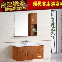 新简约橡木浴室柜现代中式实木卫浴组合吊柜洗漱一体陶瓷台盆镜柜
