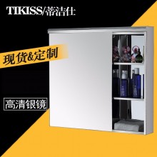 蒂洁仕镜柜 304不锈钢浴室镜柜化妆镜柜 浴室柜储物柜置物架JG03 不锈钢镜柜