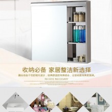 优质不锈钢镜柜，浴室柜，浴室挂柜，浴室收纳柜