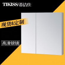 蒂洁仕镜柜 拉丝不锈钢浴室化妆镜柜卫生间镜子置物架大小门JG12