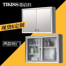 蒂洁仕镜柜 不锈钢镜柜储物柜 双开门收纳柜吊柜对开门镜柜 JG06