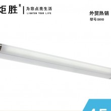 古镇厂家批发 高亮LED镜前灯 镜柜灯 浴室灯 卫浴壁灯5610